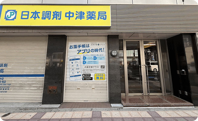 地下鉄御堂筋からの行き方