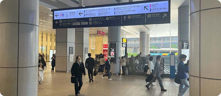 JR線 大阪駅からの行き方